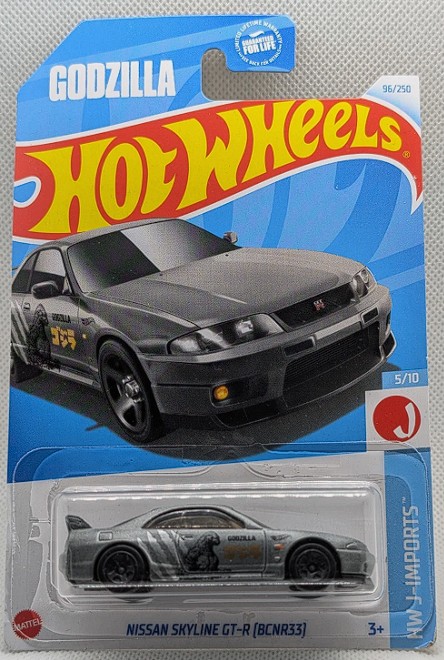 Nissan Skyline GTR R33 GODZILLA
