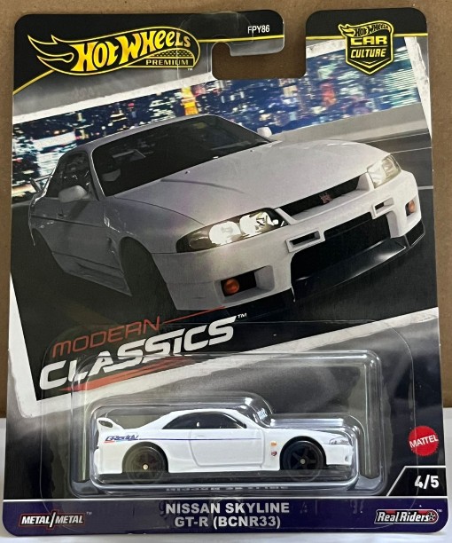 Nissan Skyline GTR R33