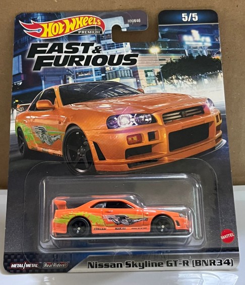 Nissan Skyline GTR R34 