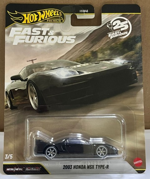 2003 Honda NSX Type-R
